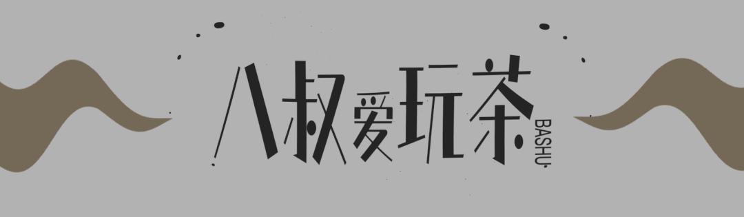 老班章为啥便宜,勐乐山49号老班章真的贵吗