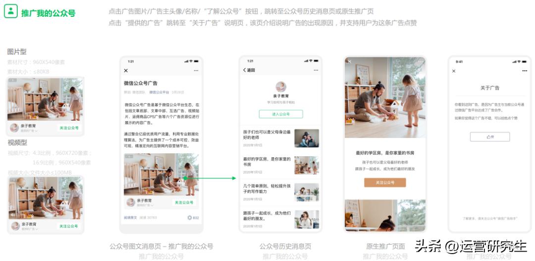 公众号赚钱越来越难了，又会有一部分号主倒下！