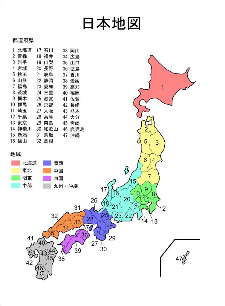 日本冲绳县面积,日本冲绳县有多少人口