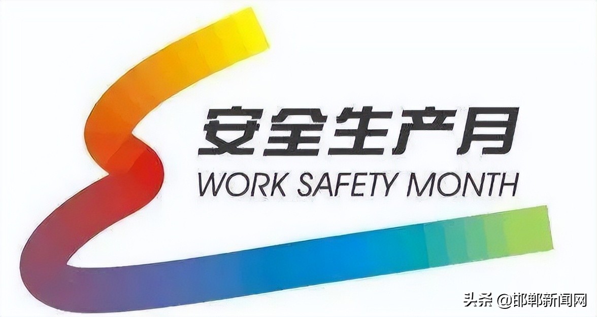 邯郸疫情防控最新通告｜核酸采样点公布｜武安寻人｜6月3日邯郸新闻早报