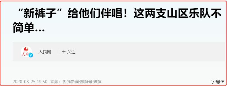 老狼贝斯手,老狼的贝斯手