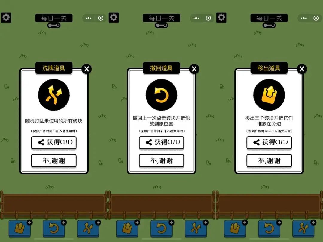 可以“羊了个羊”，但小心“羊了个萎”