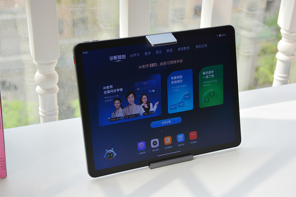 作业帮学习机和蓝莓学习机哪款好,学习机到底哪款机型好