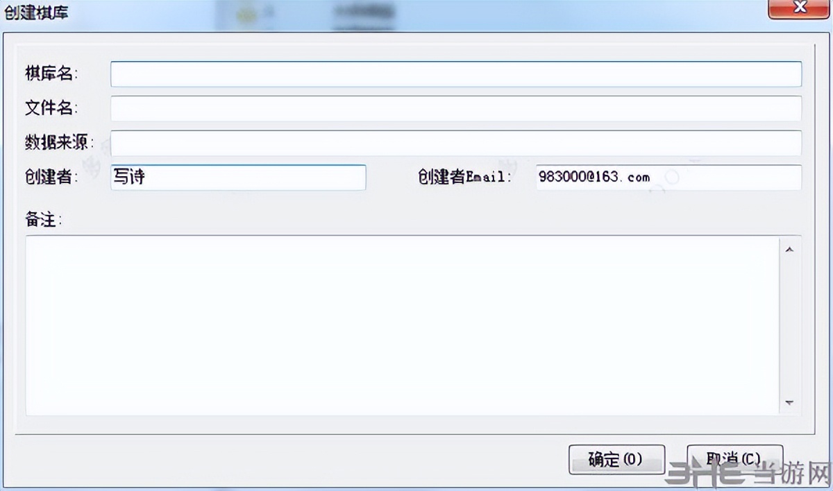 象棋桥软件的使用方法,象棋桥软件