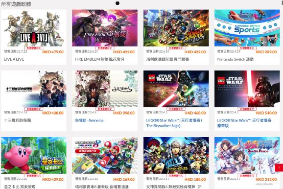 eshop怎么看最便宜游戏,eshop上购买游戏教程