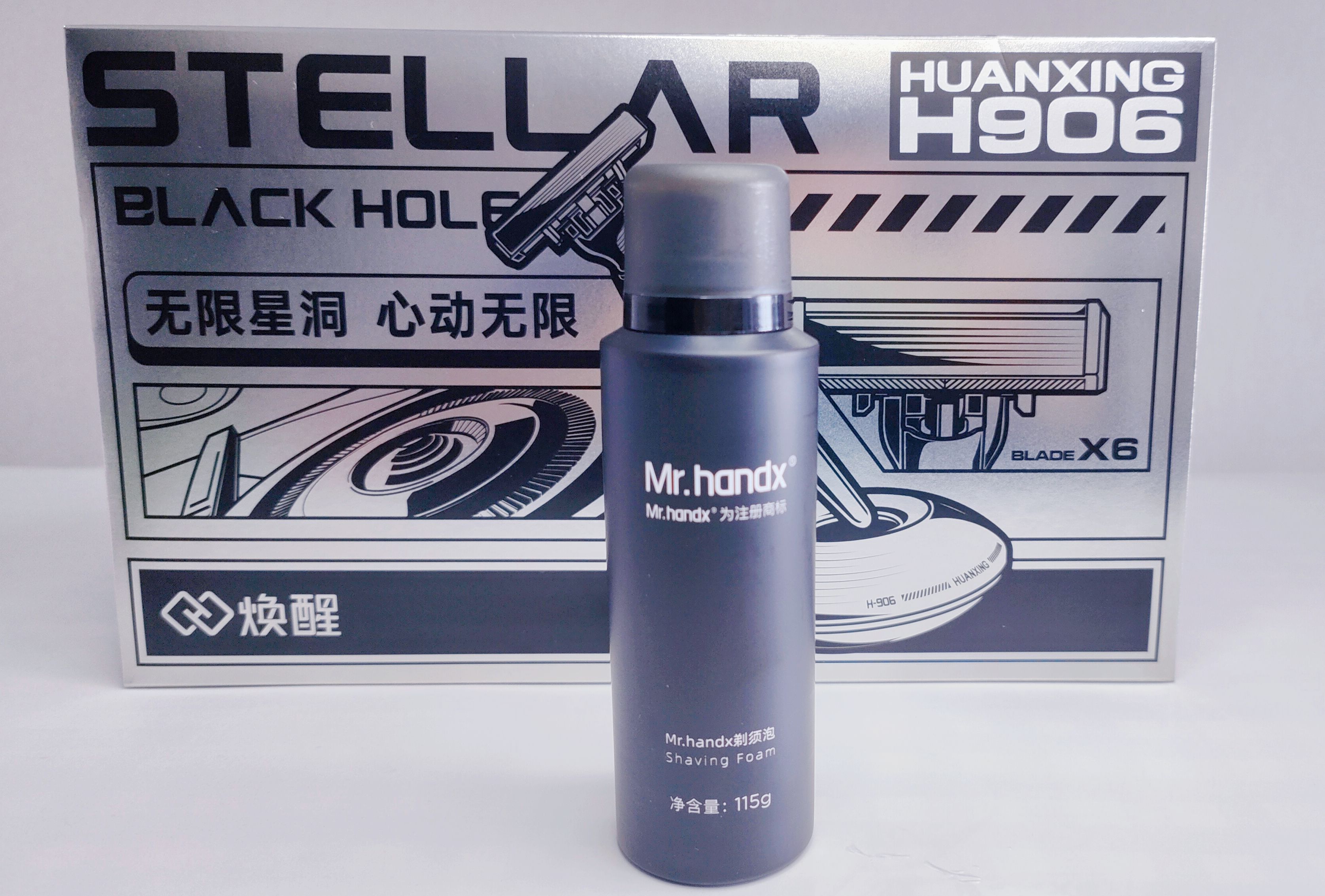 年轻人圆筒型剃须刀推荐,磁吸式男士剃须刀