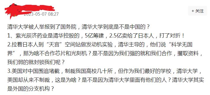 中药股有哪些股,中药股板块股票一览表