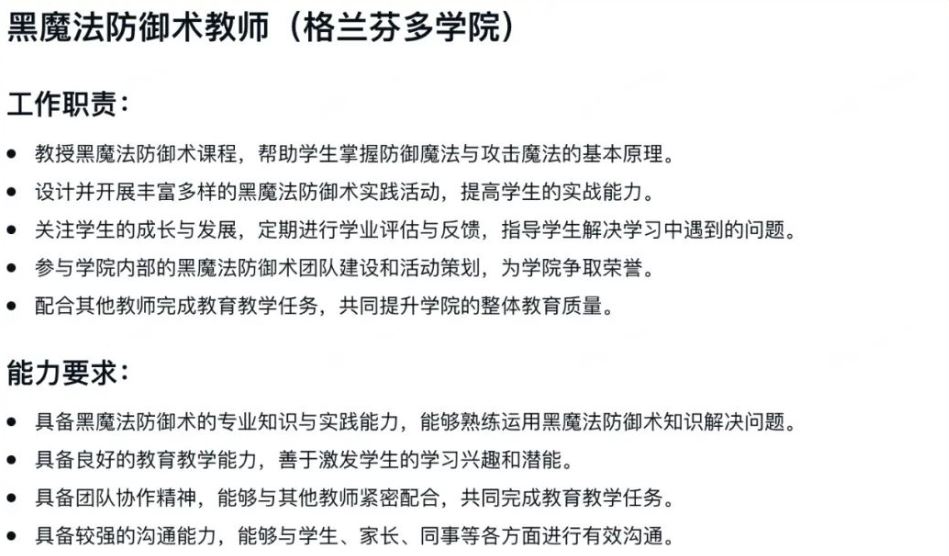 wpsai测评,wpsai来了办公之光