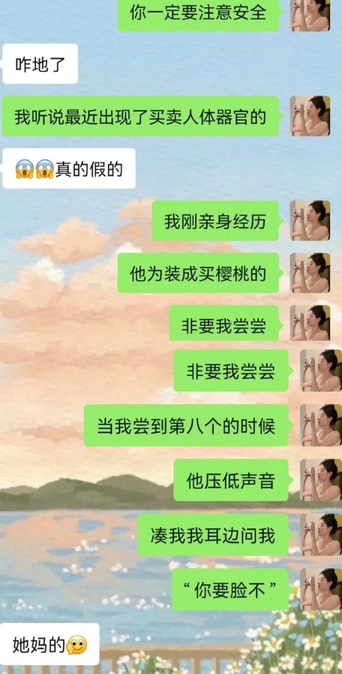 情侣搞笑套路聊天记录截图,情侣搞笑聊天记录曝光