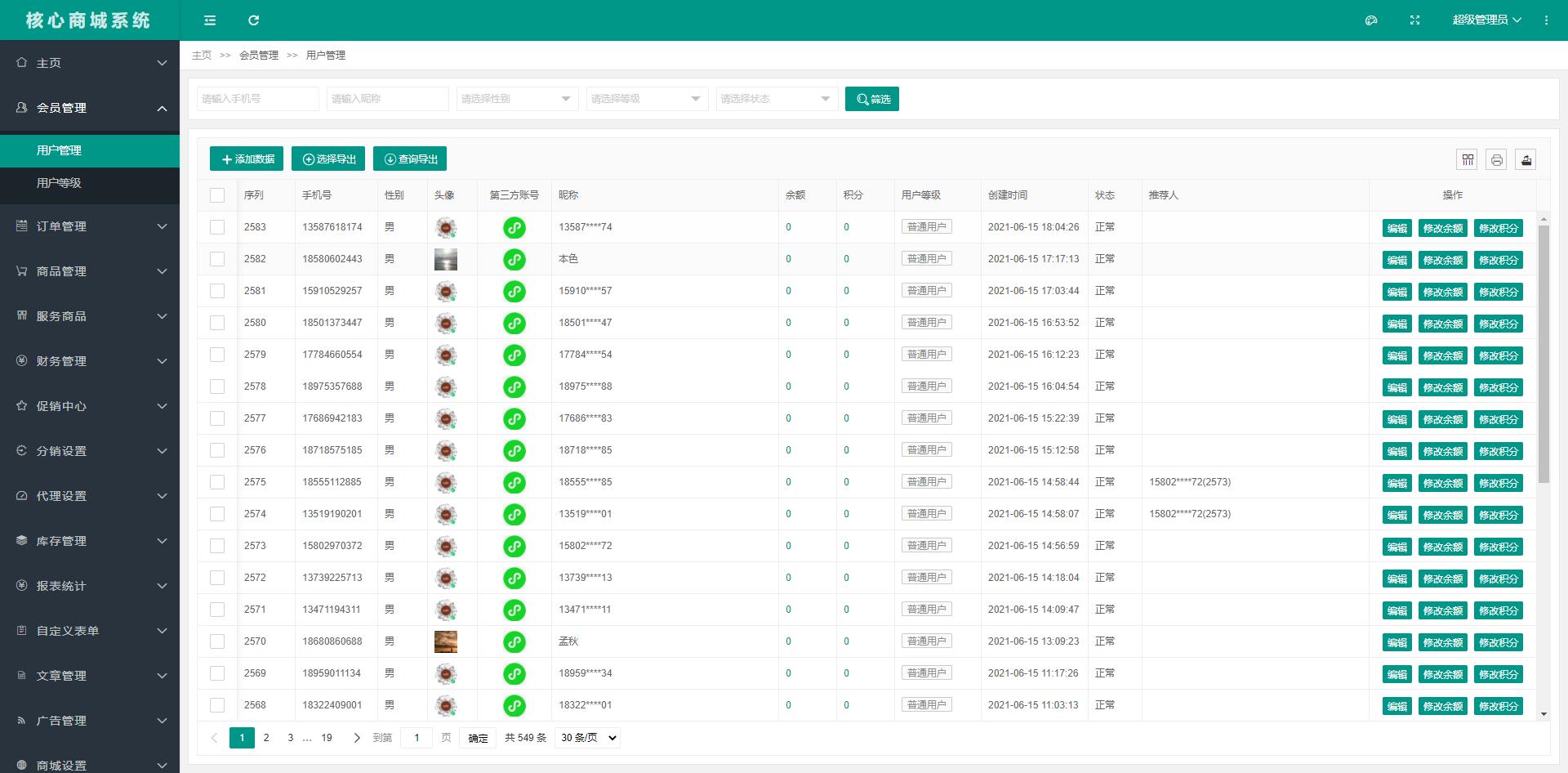 接私活必备的10个开源项目,100个赚钱的私活