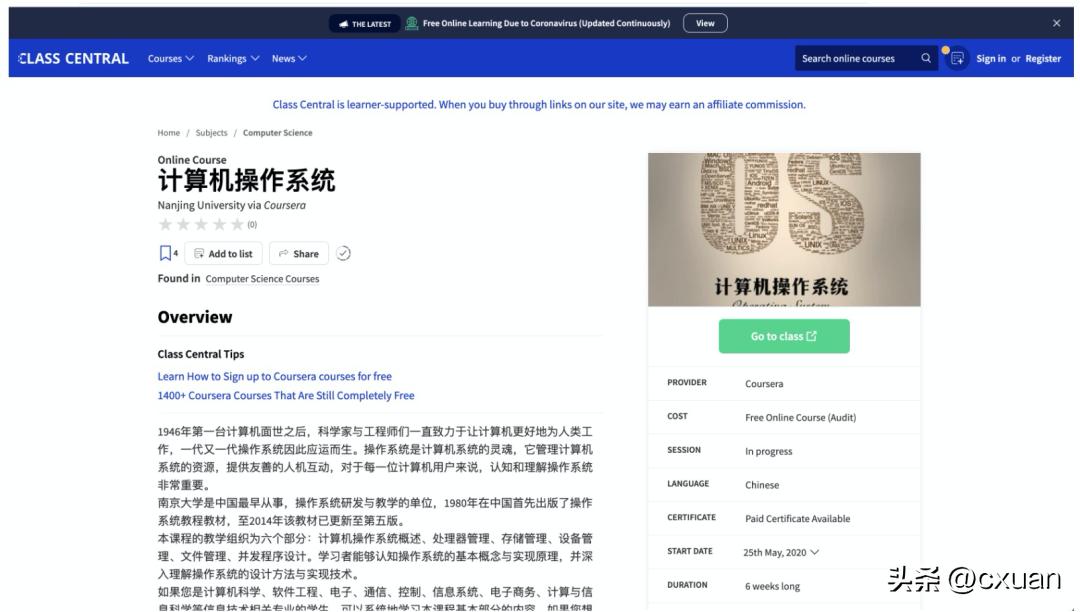 小白装机选择操作系统,操作系统怎么学