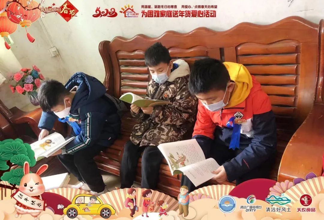 冬日暖阳温暖前行,冬日暖阳向美好出发