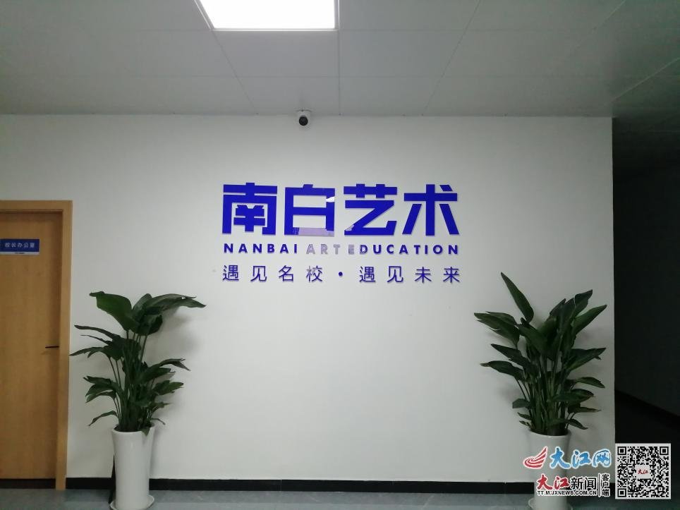 南昌某学校虚假宣传被罚23万元,南昌学校虚假宣传被罚