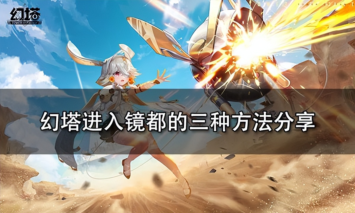 快速开镜有两种方法吗,入镜技巧视频教程