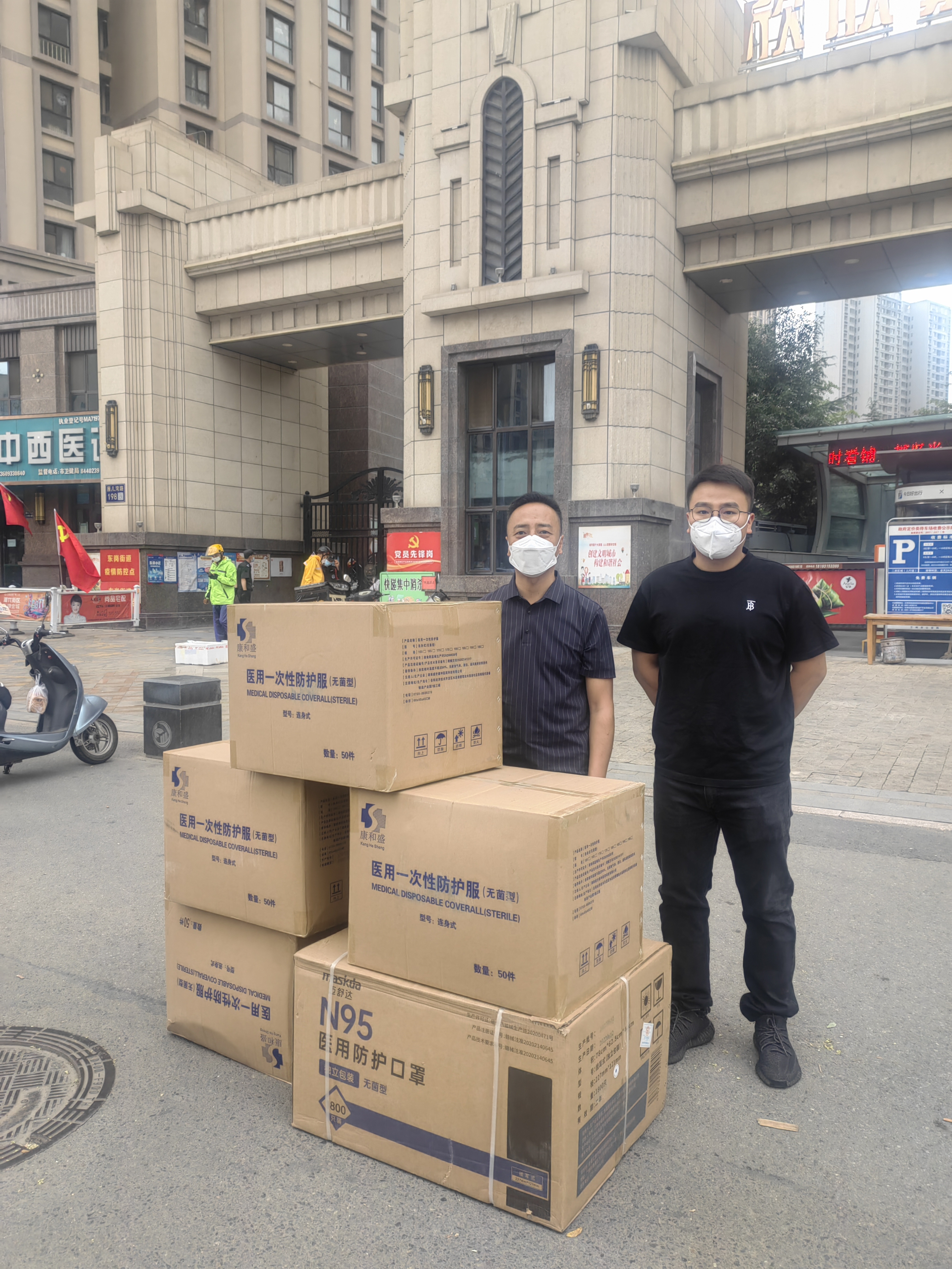 同心战疫守望相助暖人心,同心抗疫温暖守护