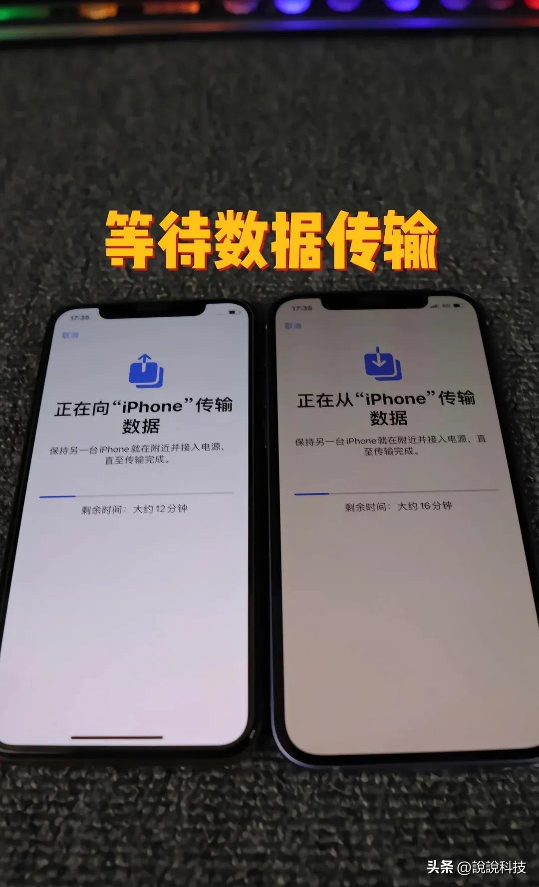 苹果旧手机备忘录怎么导入新手机,怎么把旧苹果手机的app导入新手机