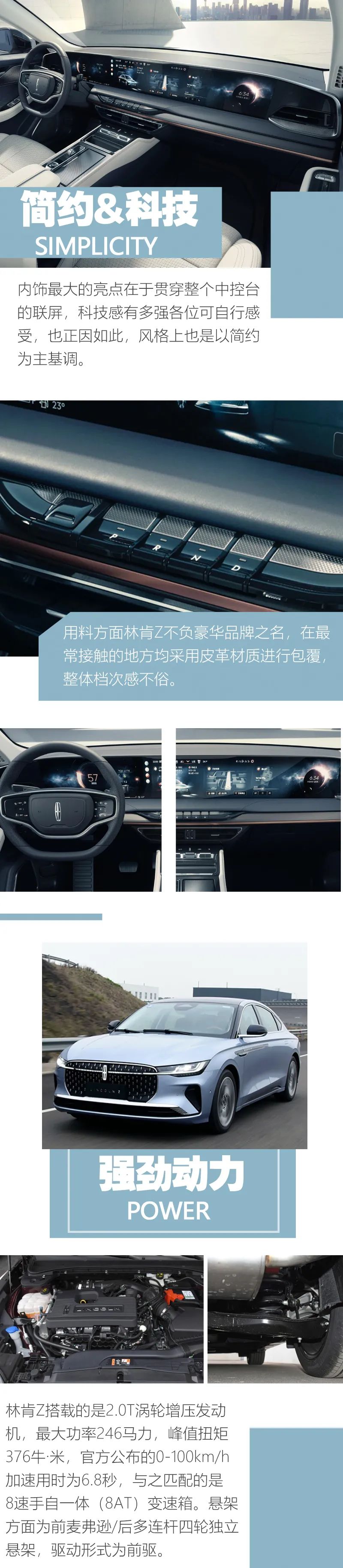 林肯z在售车型,林肯z或将成为二线豪华搅局者