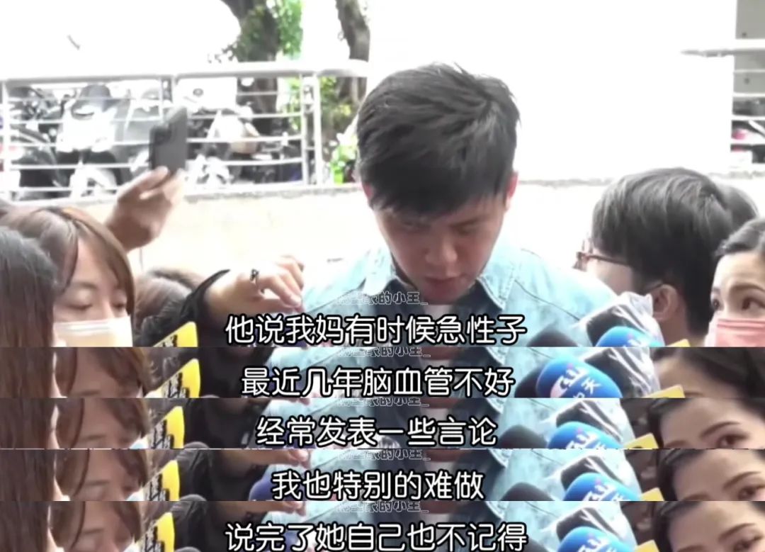 名利场｜|失控的小汪和他身边的女人们……