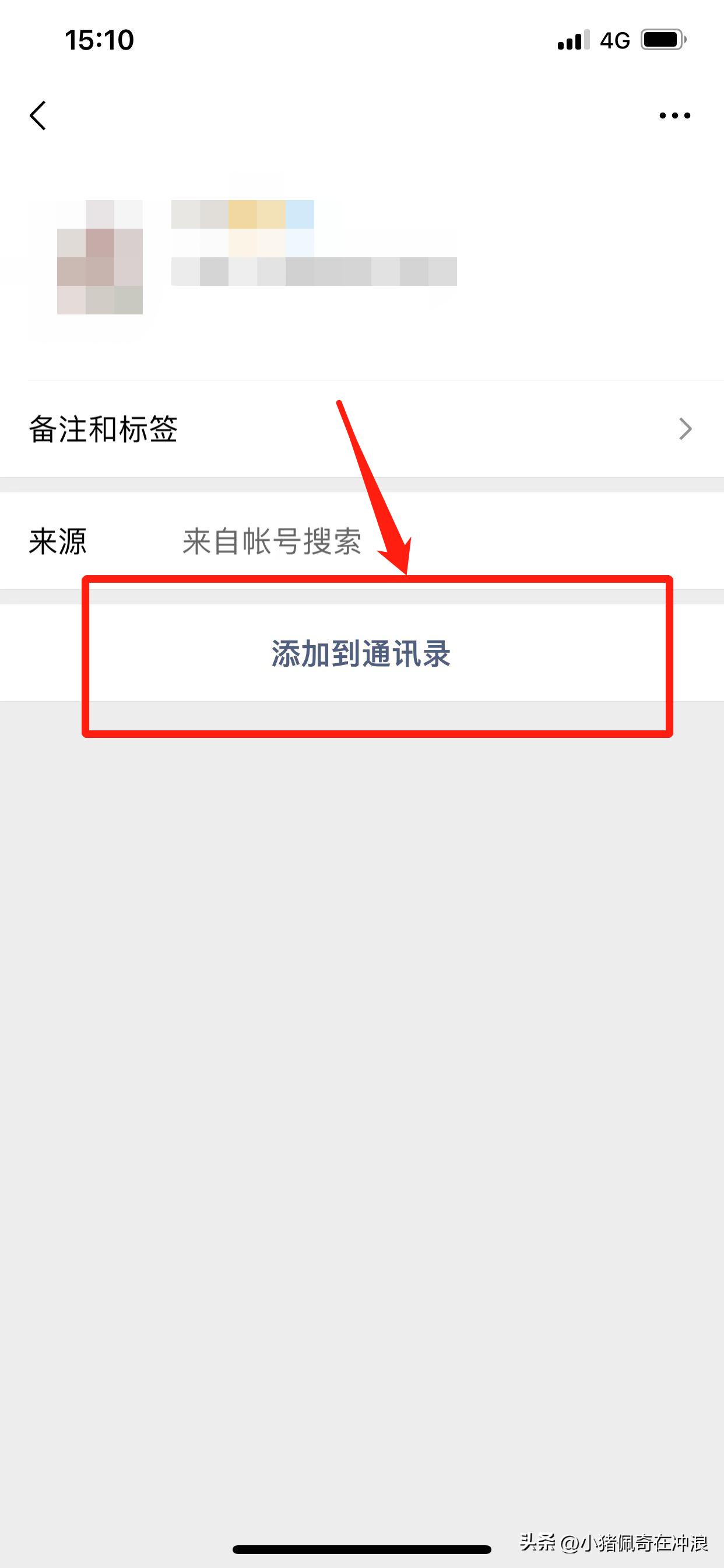 如何给老人加微信好友,教老年人微信加好友5种方法
