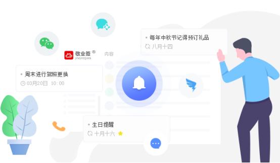 怎么关闭每日签到提醒,签到提醒在哪里设置