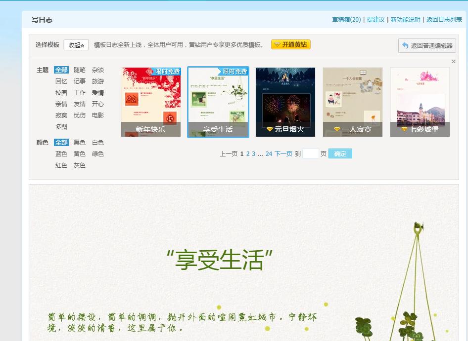 现在qq还有人用吗,qq更新之前的东西还会有吗