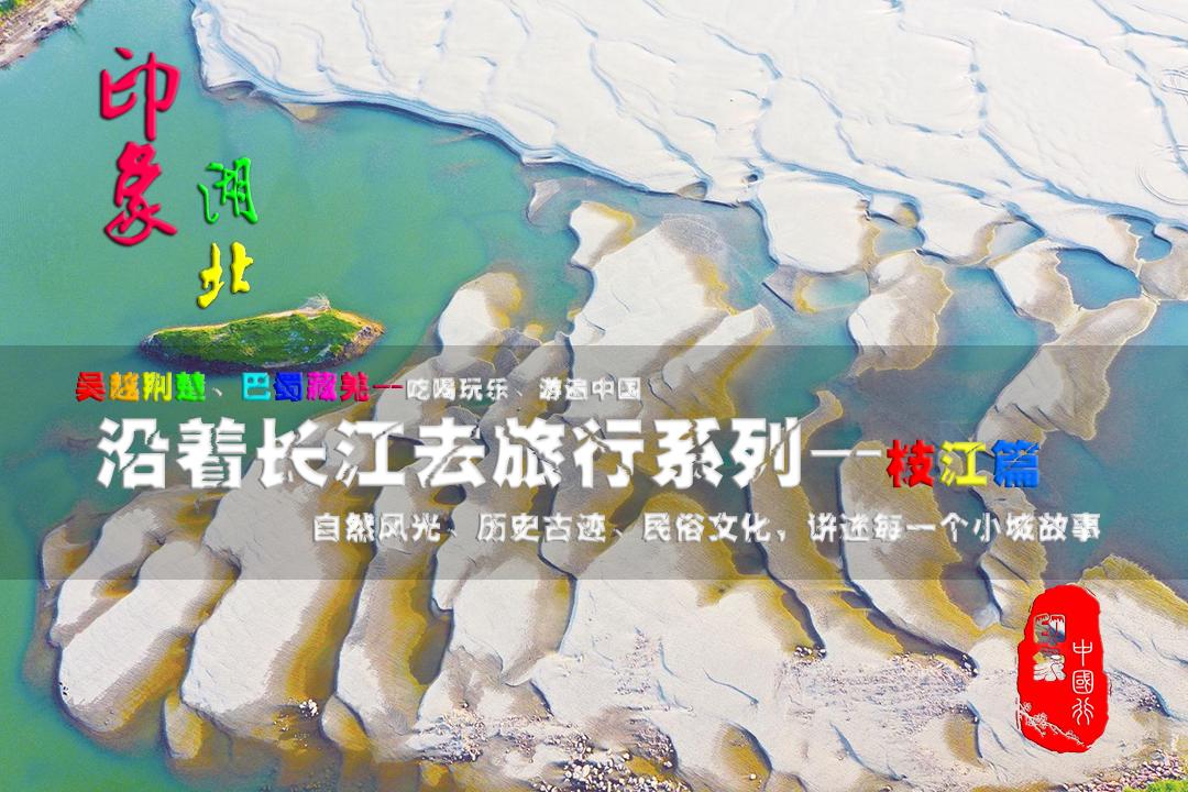 三佛寺古石桥,三佛寺合川老照片