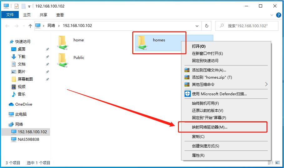 威联通nas详细设置教程,威联通nas高阶教程