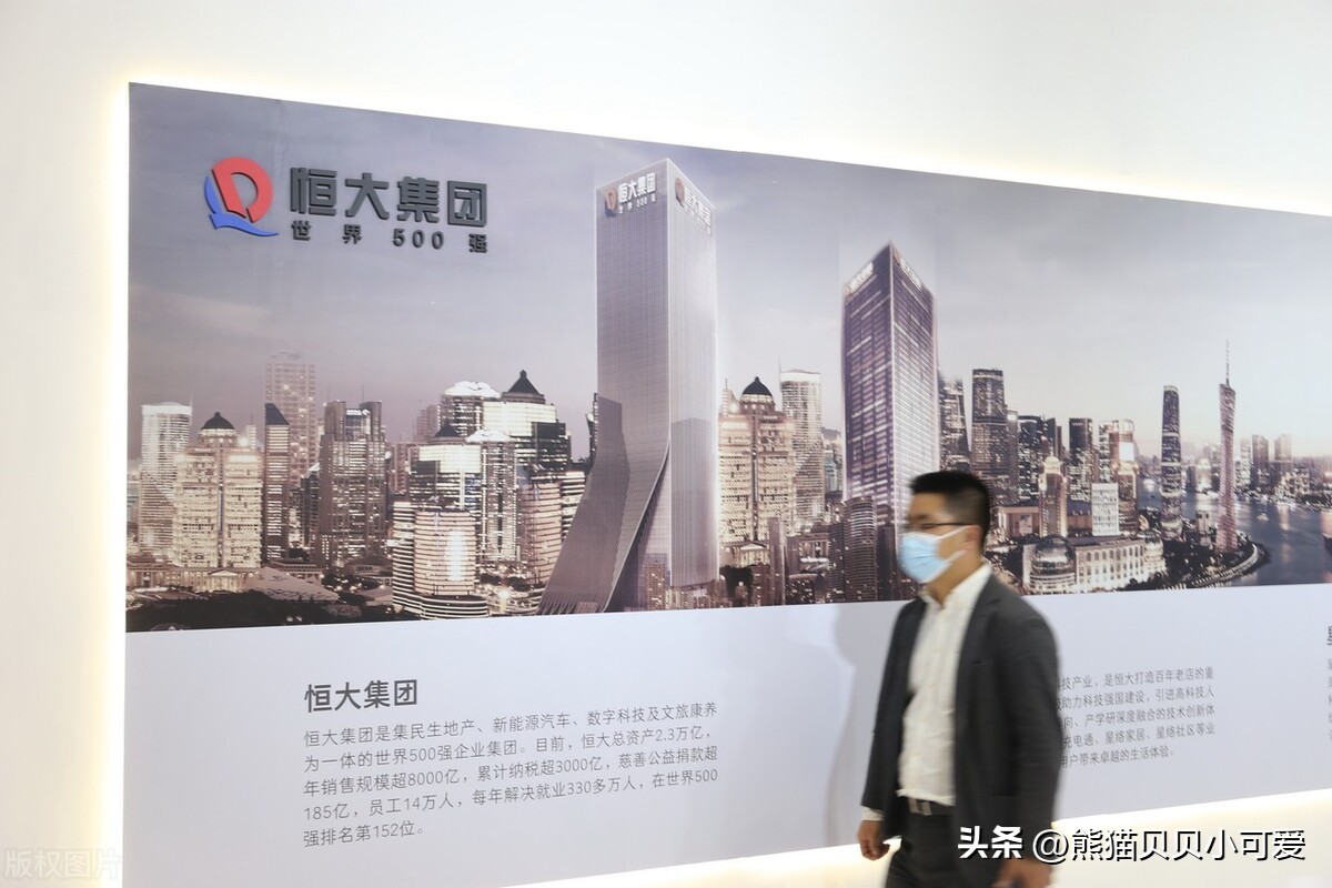 重磅恒大负债约3000亿美元,恒大境外债务重组的最新消息