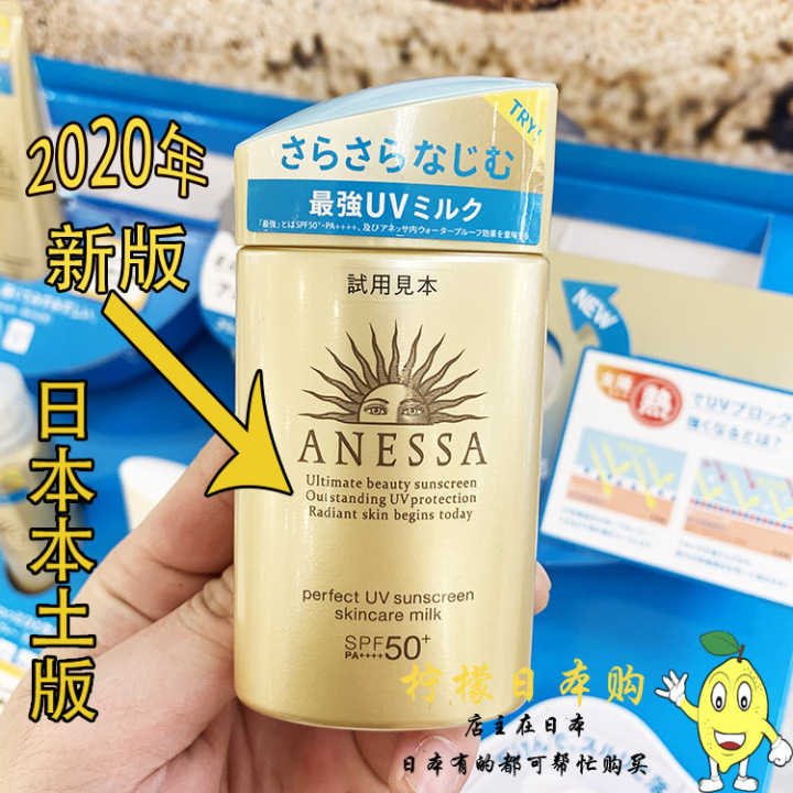 物理防晒霜怎么卸,防晒霜和物理防晒