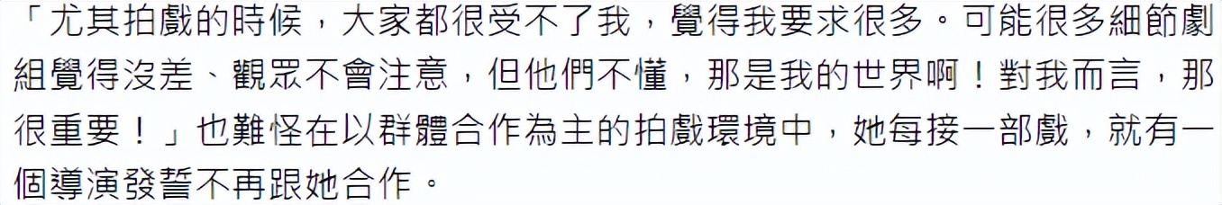 李倩蓉演过什么电视剧,台湾贵妇名媛贾永婕