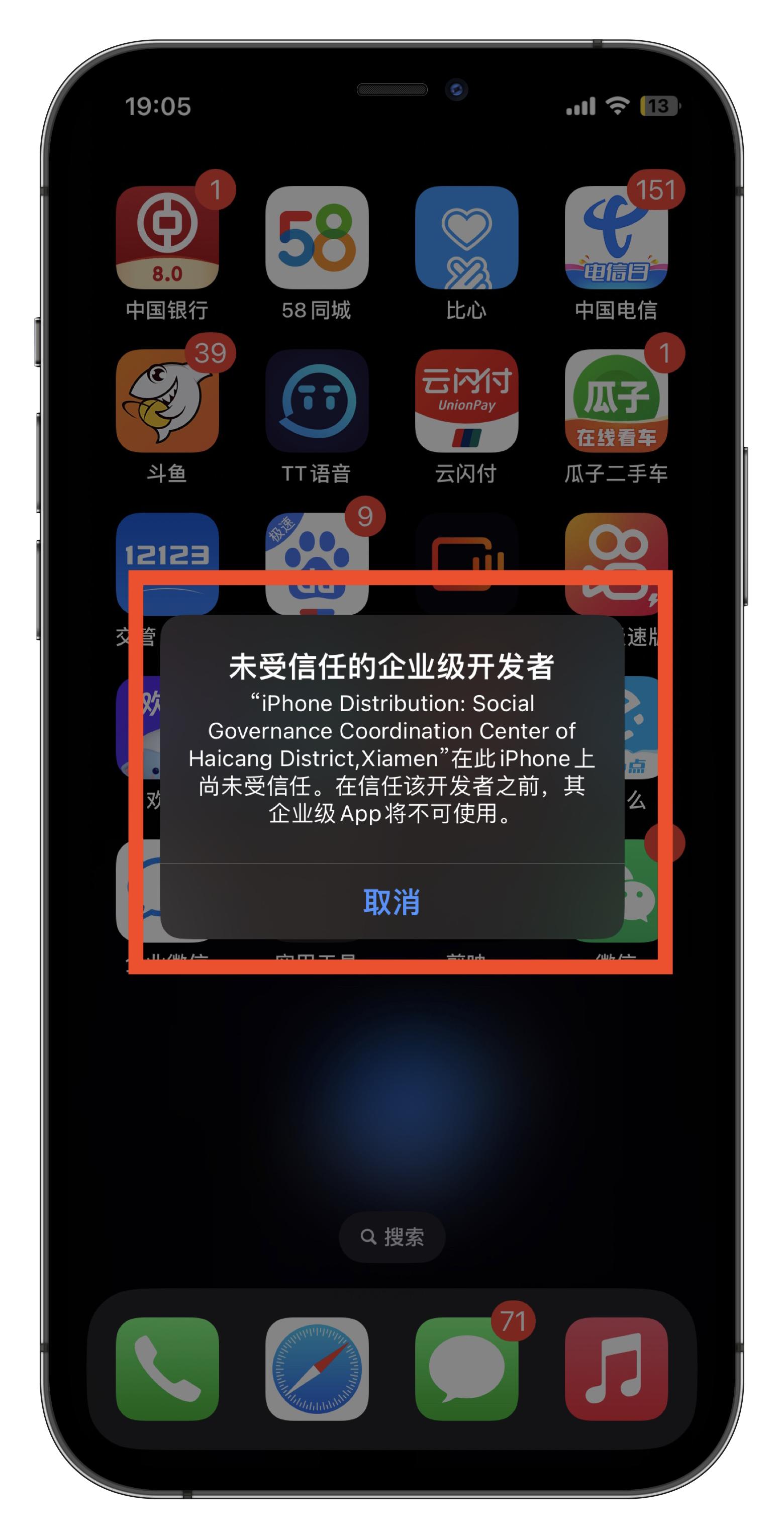 苹果手机怎么多开微信分身,苹果手机微信多开分身教程超详细