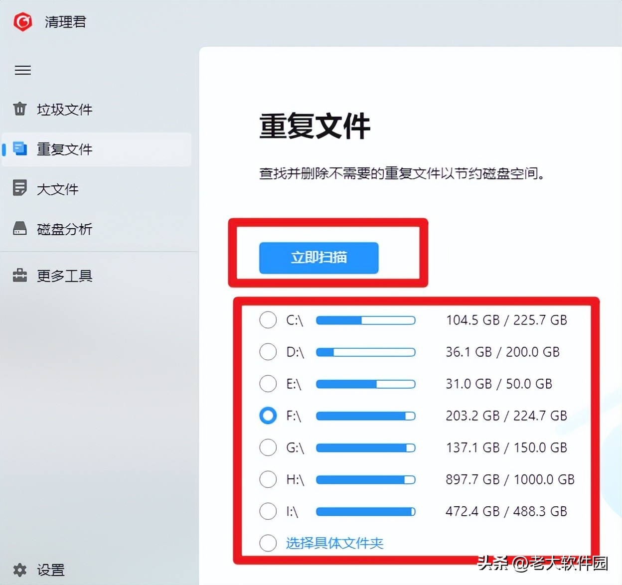 微软商店没有适用的装置,微软商店的神器