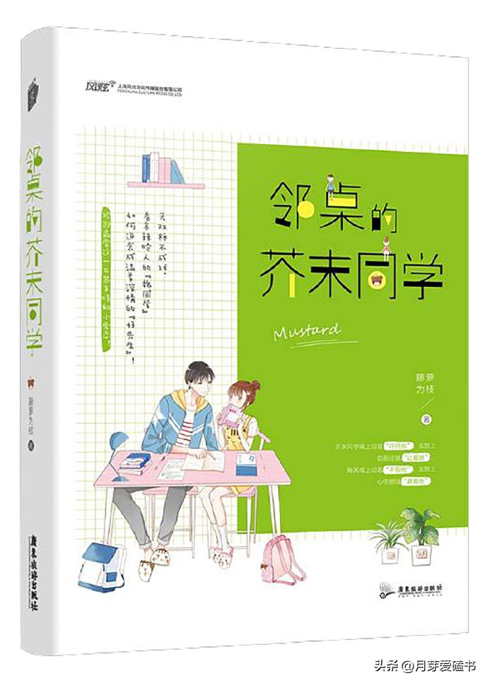 男女主双强且文笔好校园文,推荐五本纯纯的校园小说