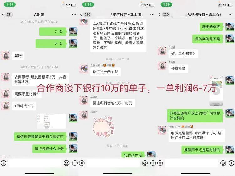如何做网络广告代理,如何成为信息流广告代理商