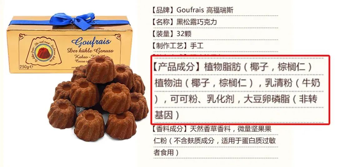 德国进口巧克力原装进口,德国进口巧克力心形