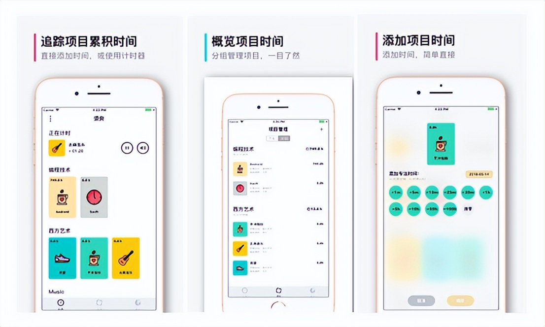 精致女孩必备小众app,小众精致的app