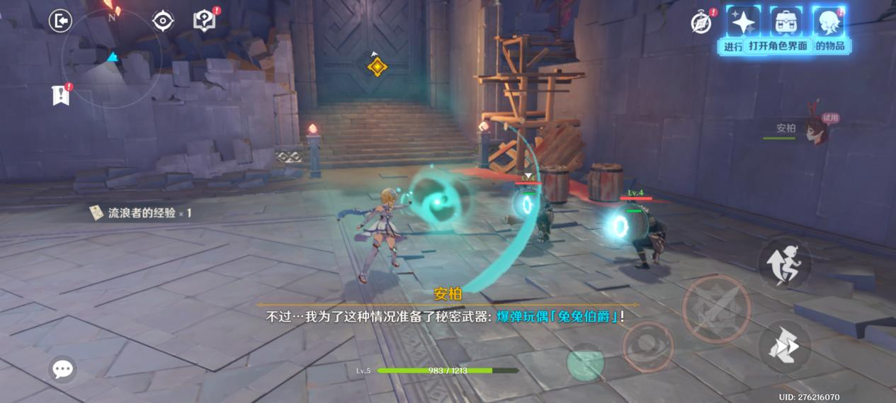 魅族20classic和魅族20差异,魅族20标准版有什么缺点