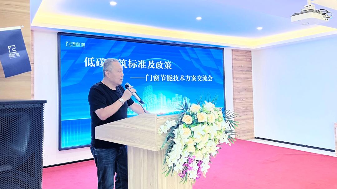 低碳建筑的典型节能措施,建筑门窗节能技术认证标准