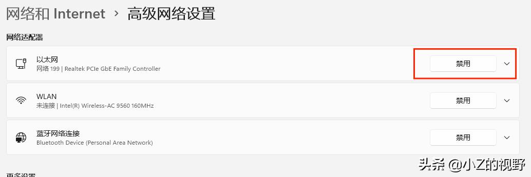 手机和电脑都连上wifi但无法上网,台式电脑无法上网但是wifi可以用