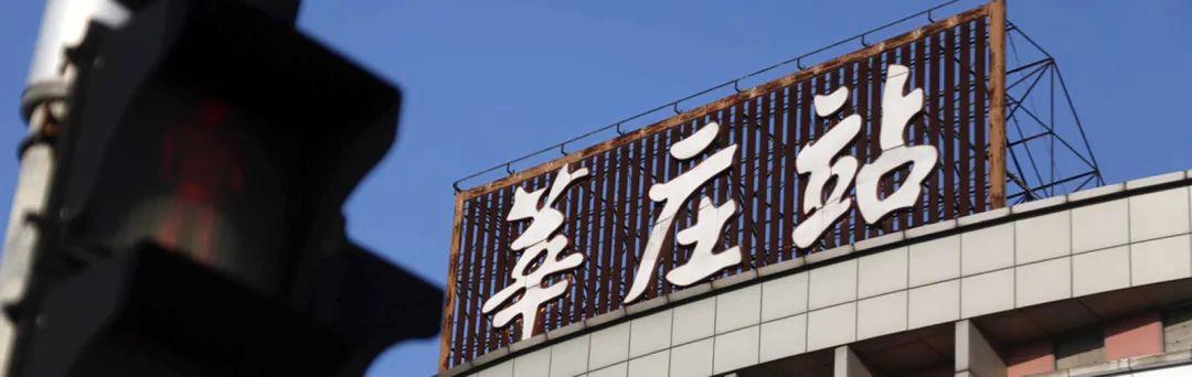 往浦东机场去的巴士,到浦东机场的大巴时刻表