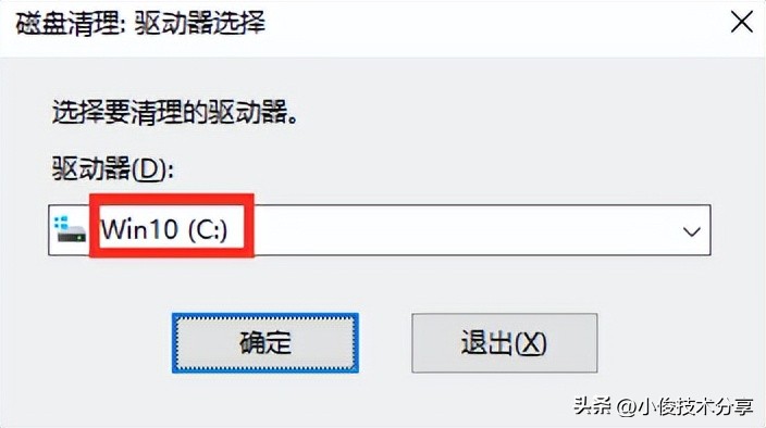 电脑c盘爆满怎么清理没用的文件,电脑c盘wechatfiles可以清理吗