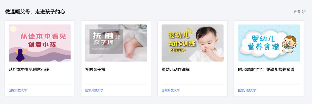 50个免费网上学习课程,100个课程免费学