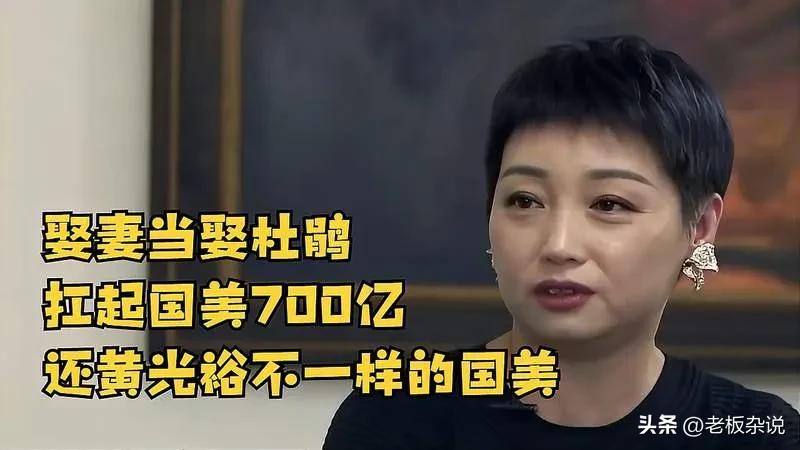 黄光裕:24岁亿万富翁，一己之力让家电行业禁声，而今破产被驳回