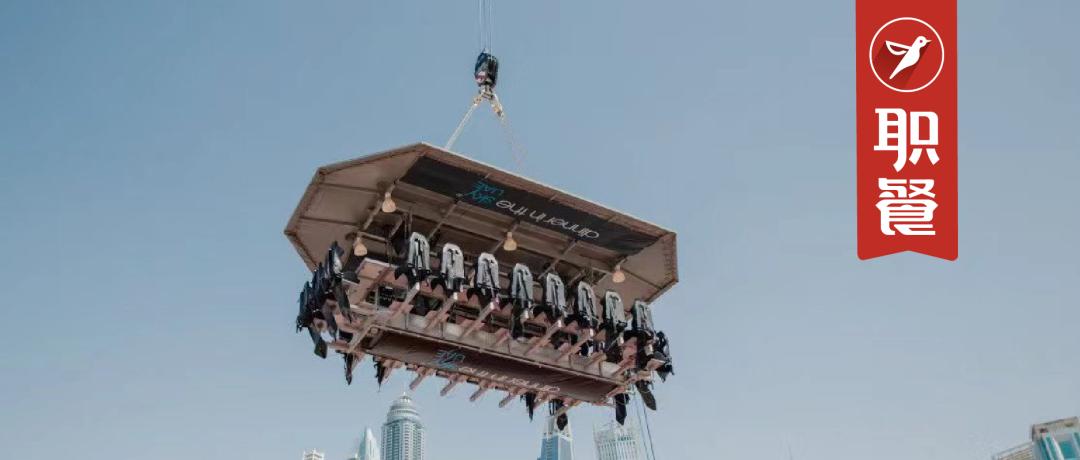 网红空中餐厅哈尔滨,空中旋转餐厅网红餐厅