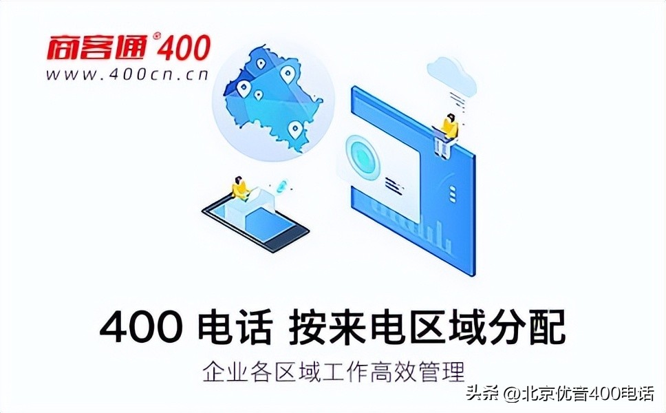 400开头的电话如何转接到手机,400个电话转接怎么操作