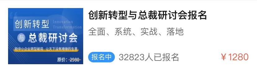 恒大为何会走向如今的局面,恒大还是沦陷了