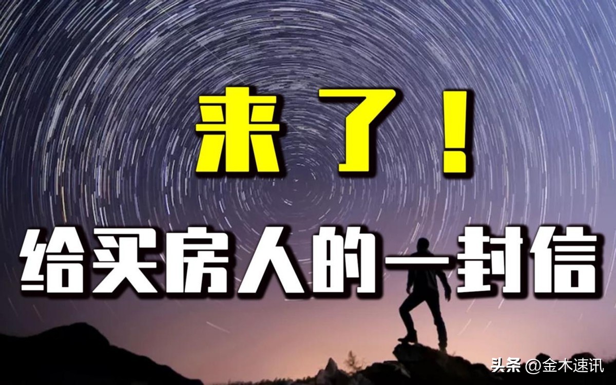买房贷50万贷10年需多少利息,上海首付100万剩下200万贷款怎么贷