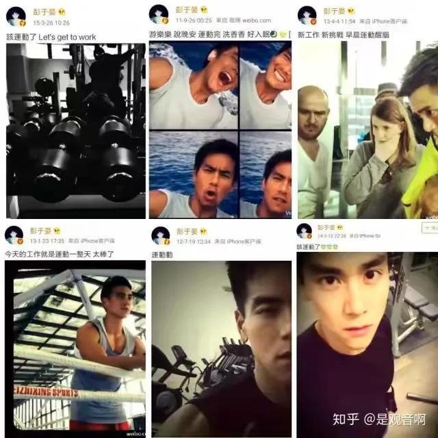 彭于晏（美女的老公）（男人的标准）瘦身前和瘦身后对比