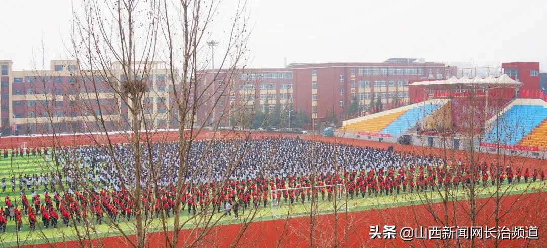 长治五中开幕式,长治五中开学第一课