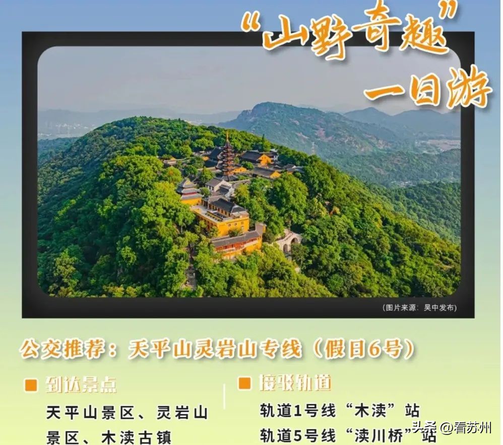 单位可定制通勤公交方案,上班通勤可上公交的工具车